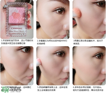 canmake花瓣腮红怎么用?canmake花瓣腮红使用方法